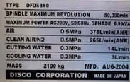 图为 已使用的 DISCO DFD 6360 待售