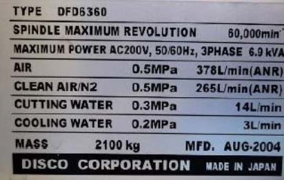 图为 已使用的 DISCO DFD 6360 待售
