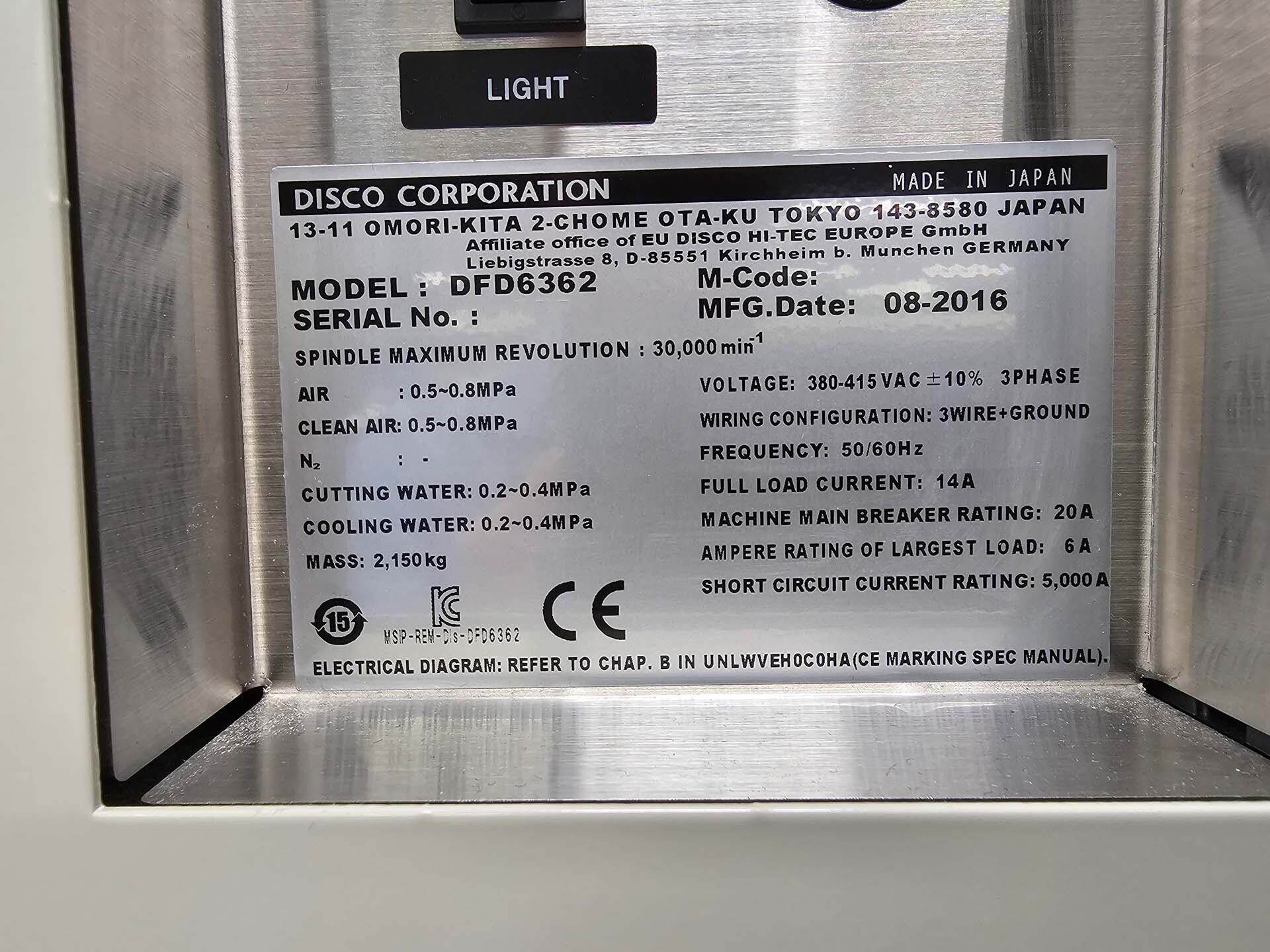 图为 已使用的 DISCO DFD 6362 待售