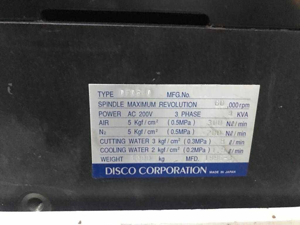 Photo Used DISCO DFD 640 For Sale