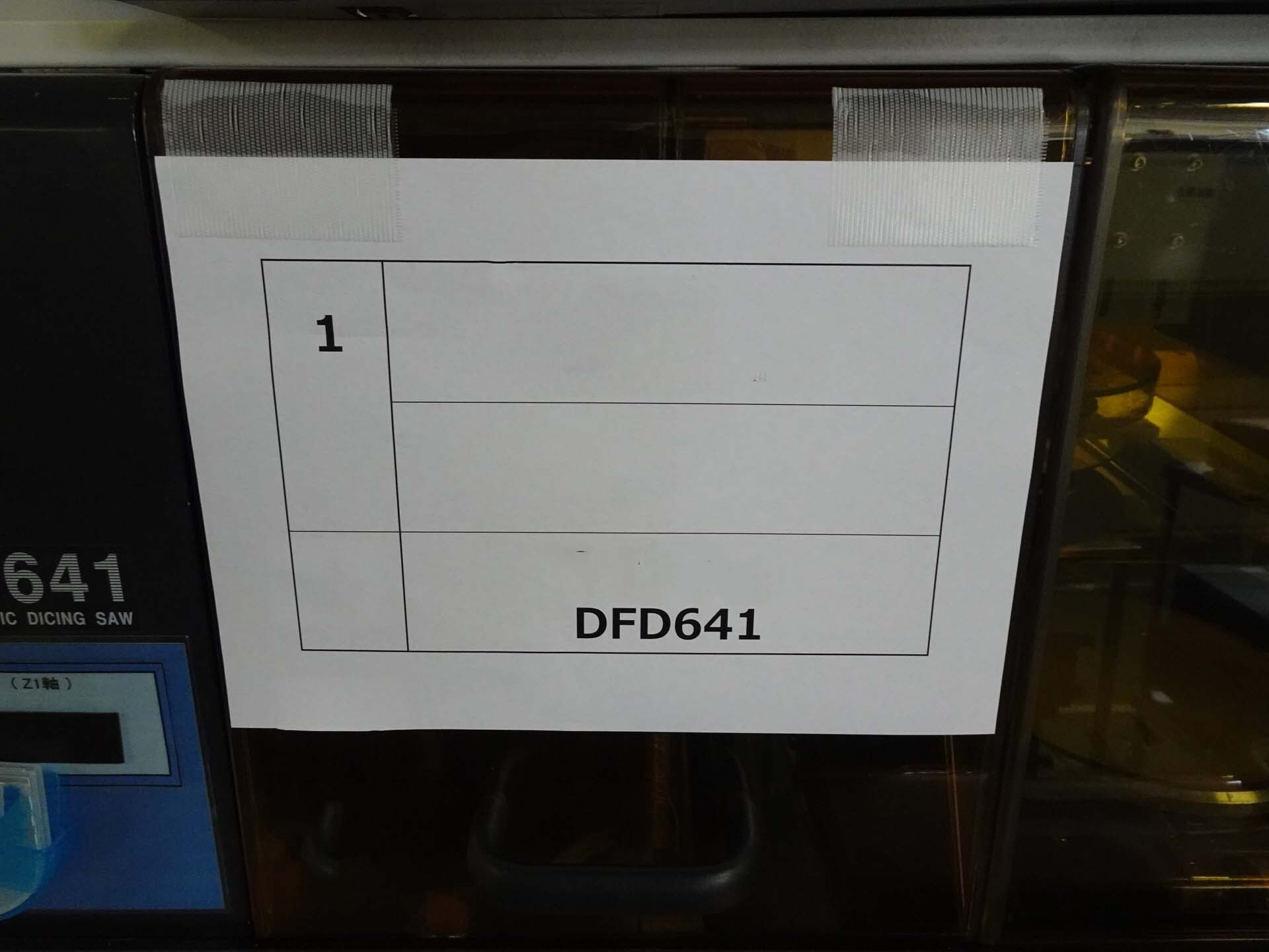 图为 已使用的 DISCO DFD 641 待售