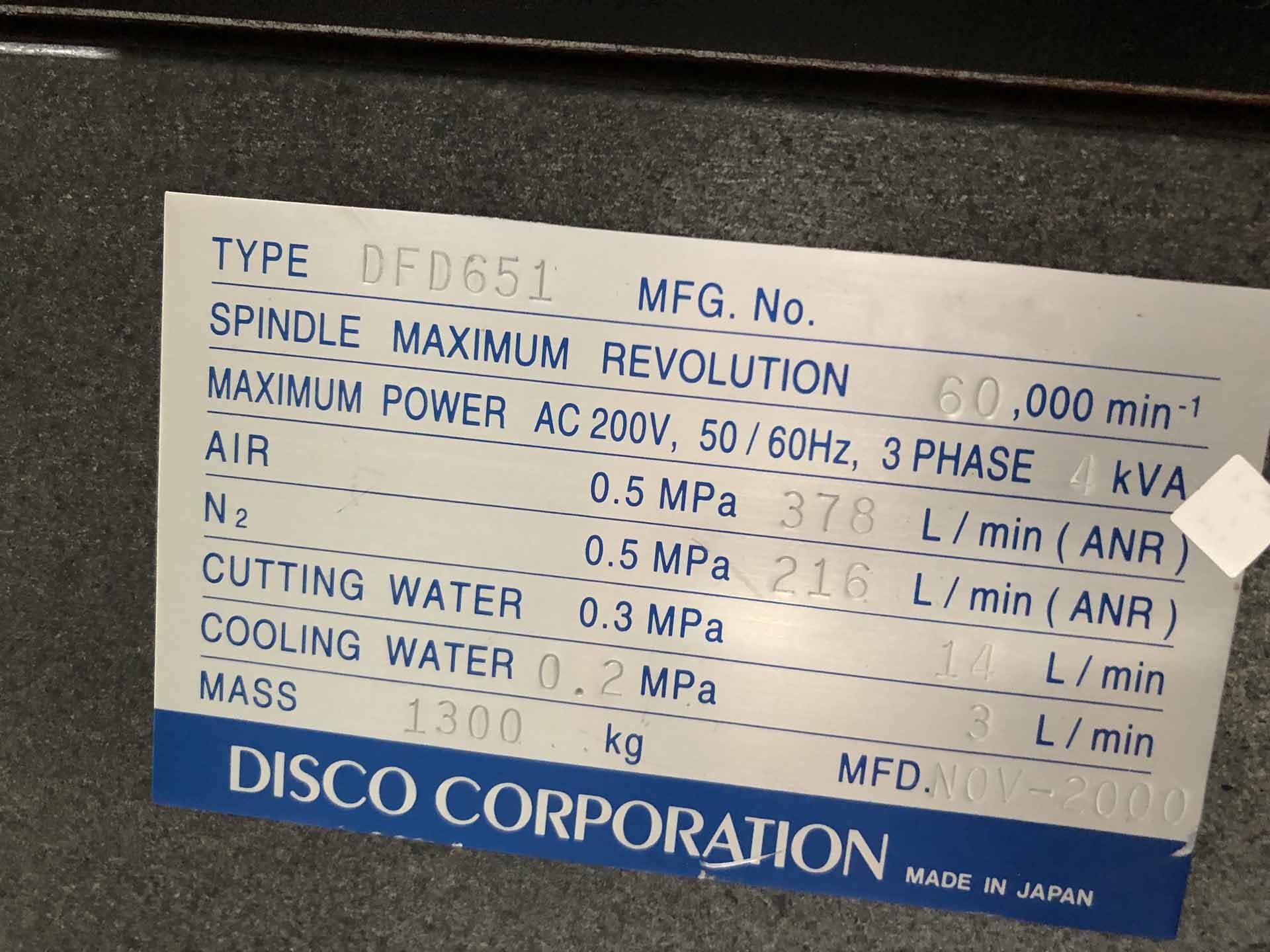 圖為 已使用的 DISCO DFD 651 待售