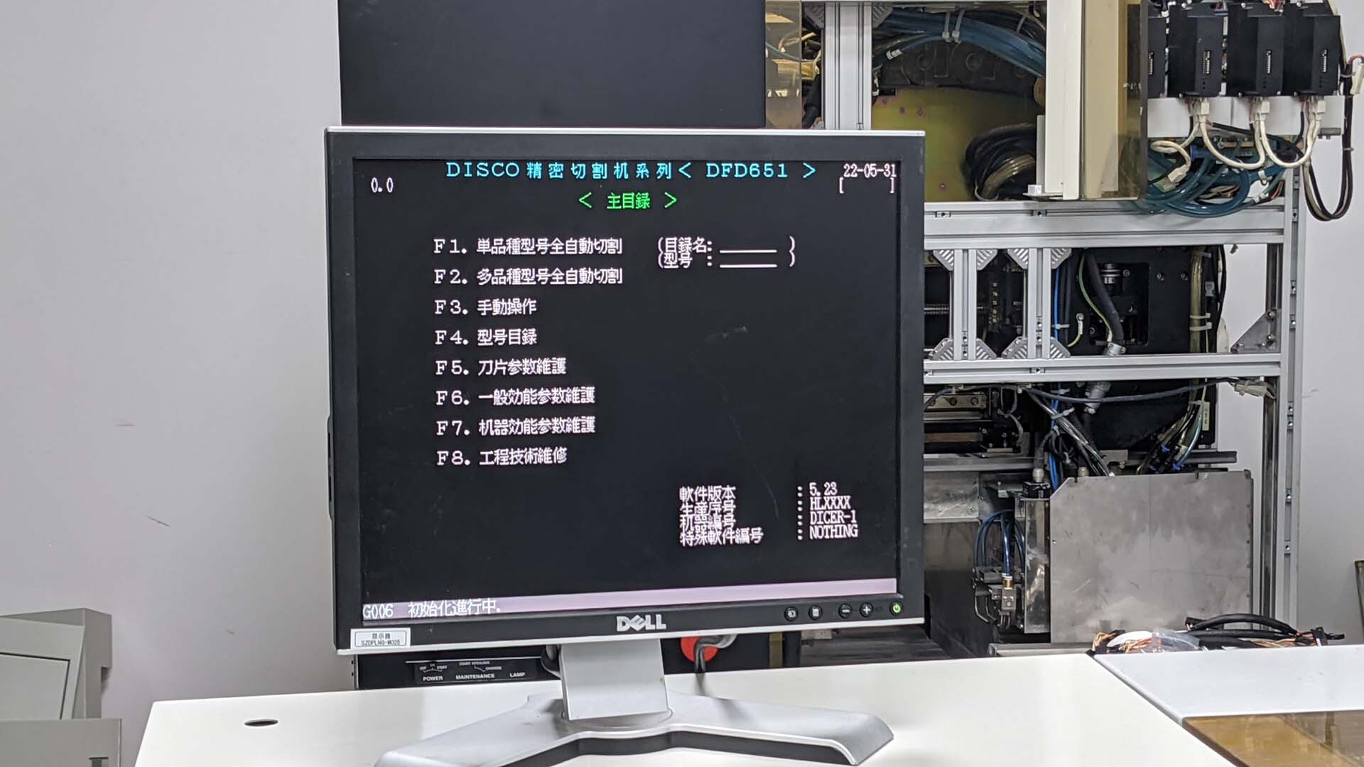 图为 已使用的 DISCO DFD 651 待售