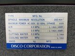 圖為 已使用的 DISCO DFD 651 待售