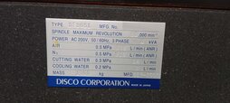 图为 已使用的 DISCO DFD 651 待售