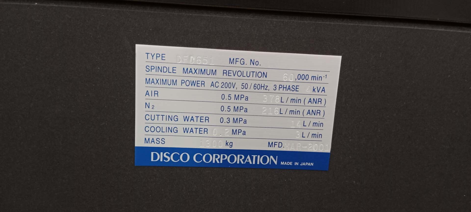 图为 已使用的 DISCO DFD 651 待售