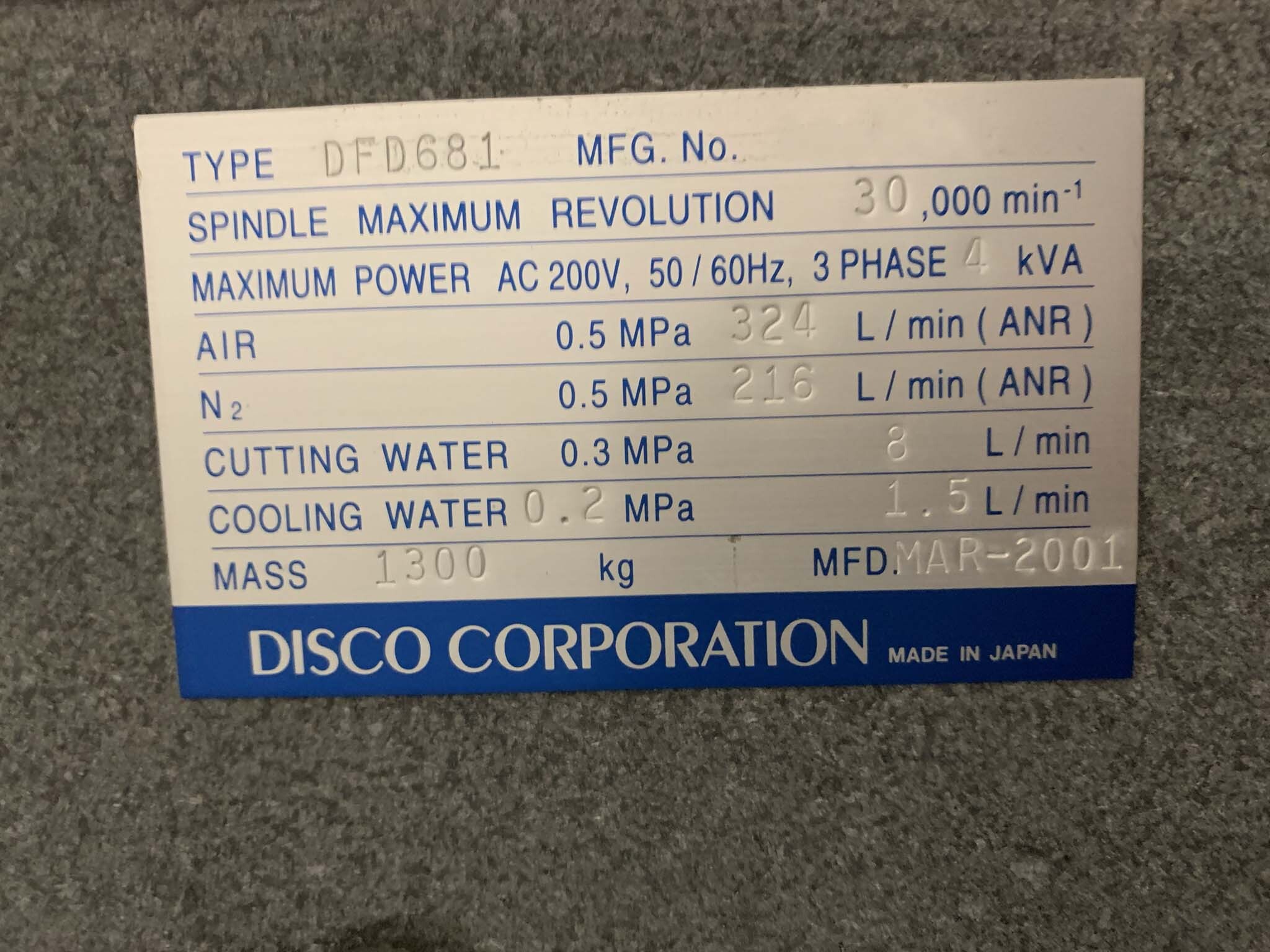 사진 사용됨 DISCO DFD 681 판매용