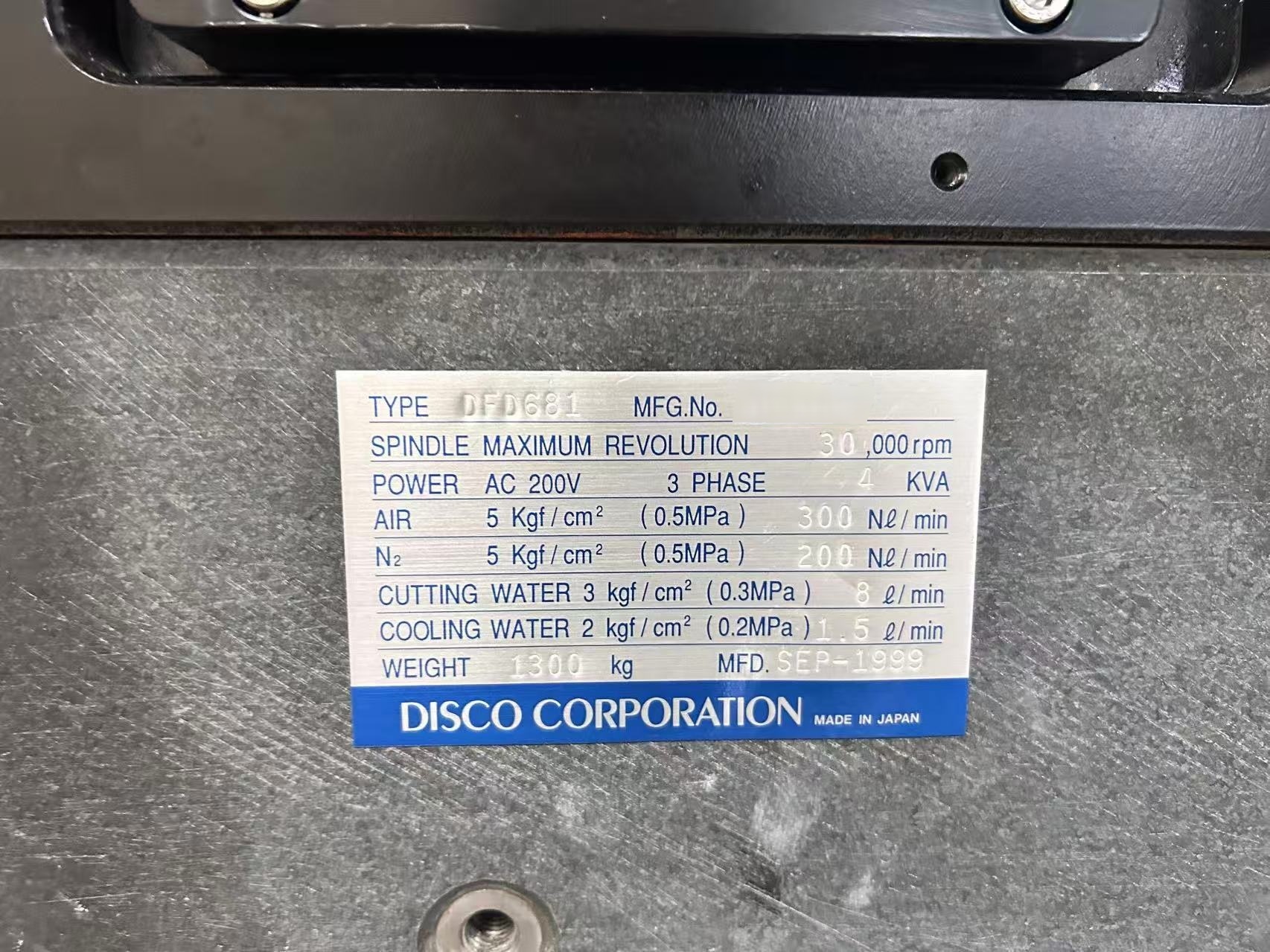 Photo Used DISCO DFD 681 For Sale