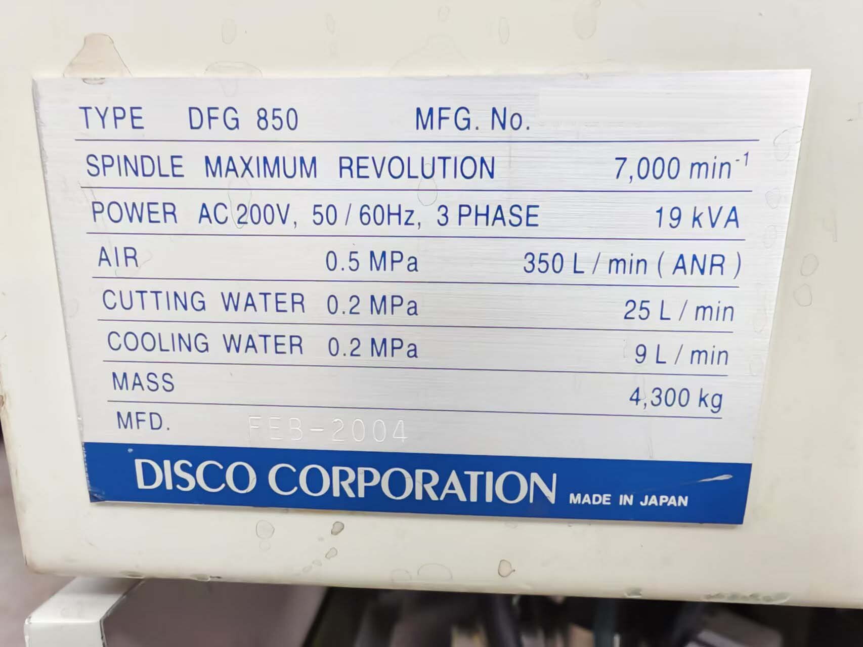 Photo Used DISCO DFG 850 For Sale