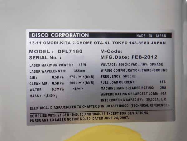 圖為 已使用的 DISCO DFL 7160 待售