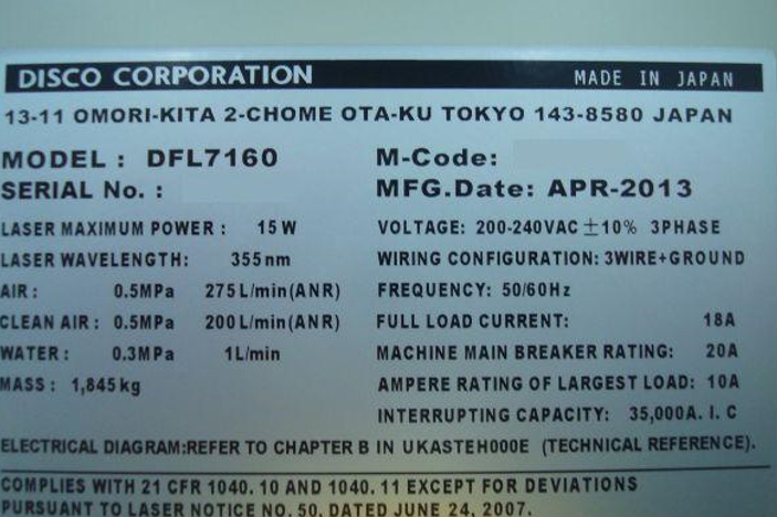 圖為 已使用的 DISCO DFL 7160 待售