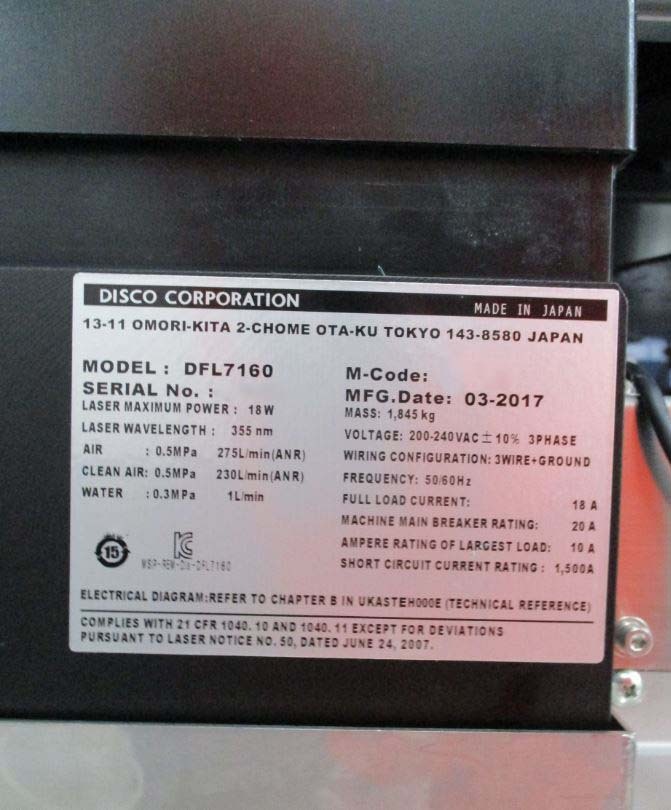 사진 사용됨 DISCO DFL 7160 판매용