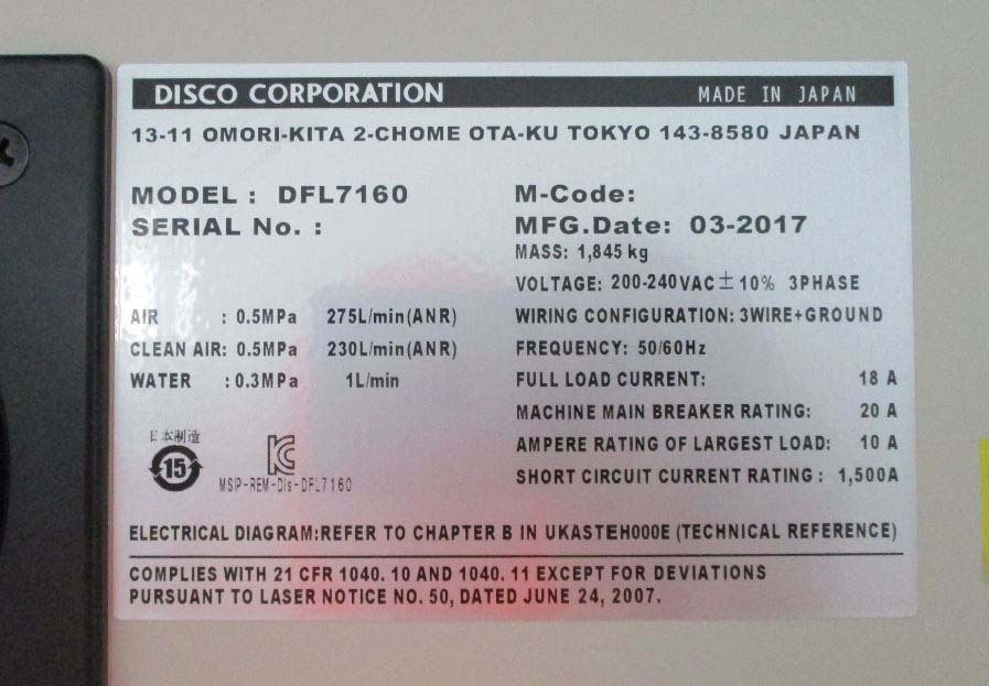 사진 사용됨 DISCO DFL 7160 판매용