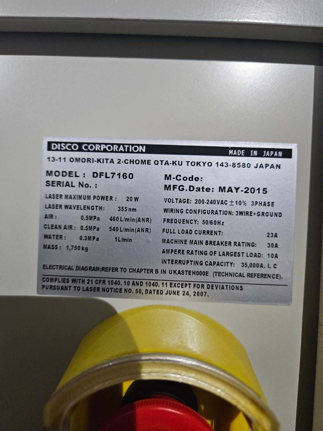 사진 사용됨 DISCO DFL 7160 판매용