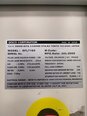 Foto Verwendet DISCO DFL 7160 Zum Verkauf