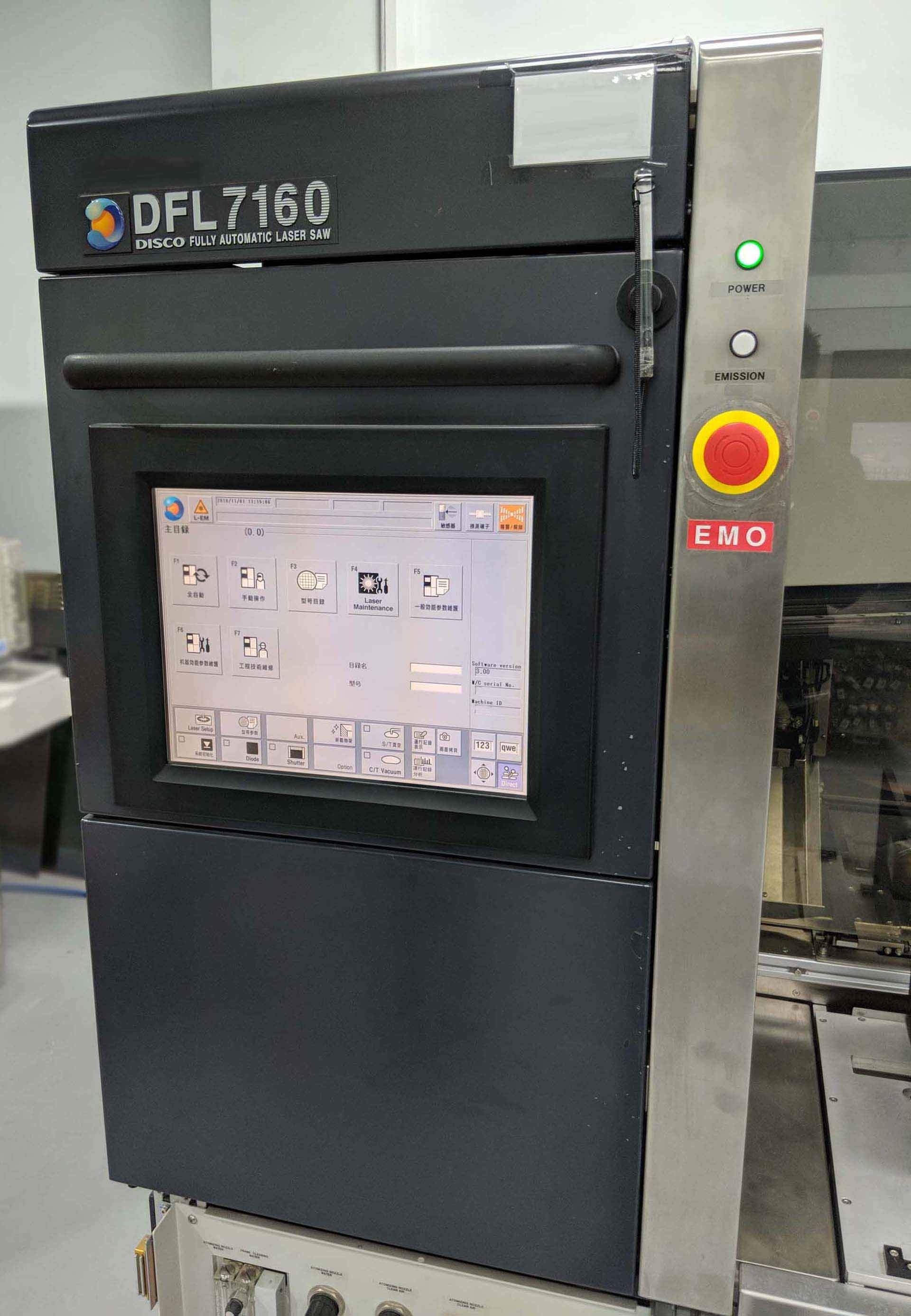 圖為 已使用的 DISCO DFL 7160 待售