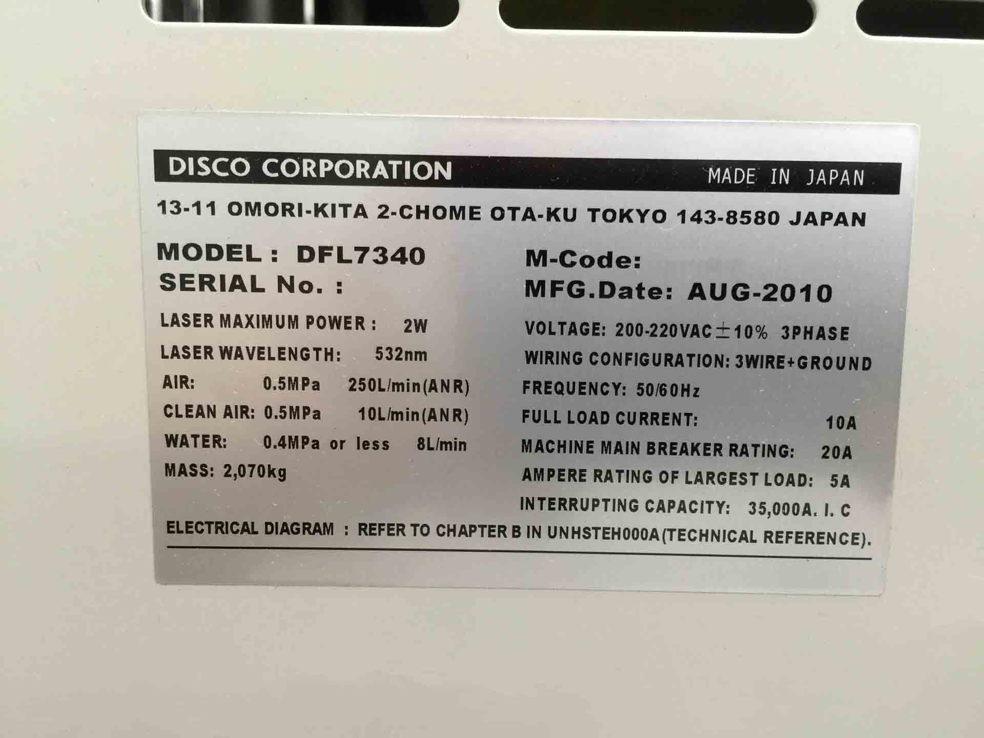 图为 已使用的 DISCO DFL 7340 待售