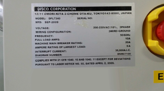 图为 已使用的 DISCO DFL 7340 待售