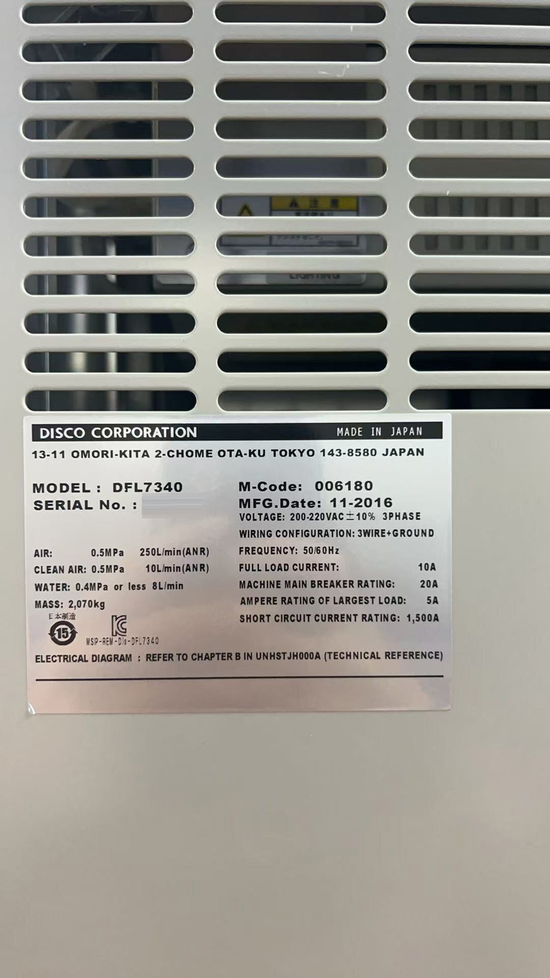 圖為 已使用的 DISCO DFL 7340 待售