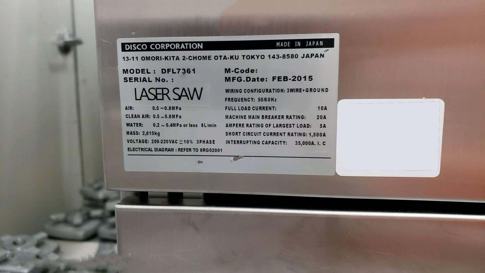 사진 사용됨 DISCO DFL 7361 판매용