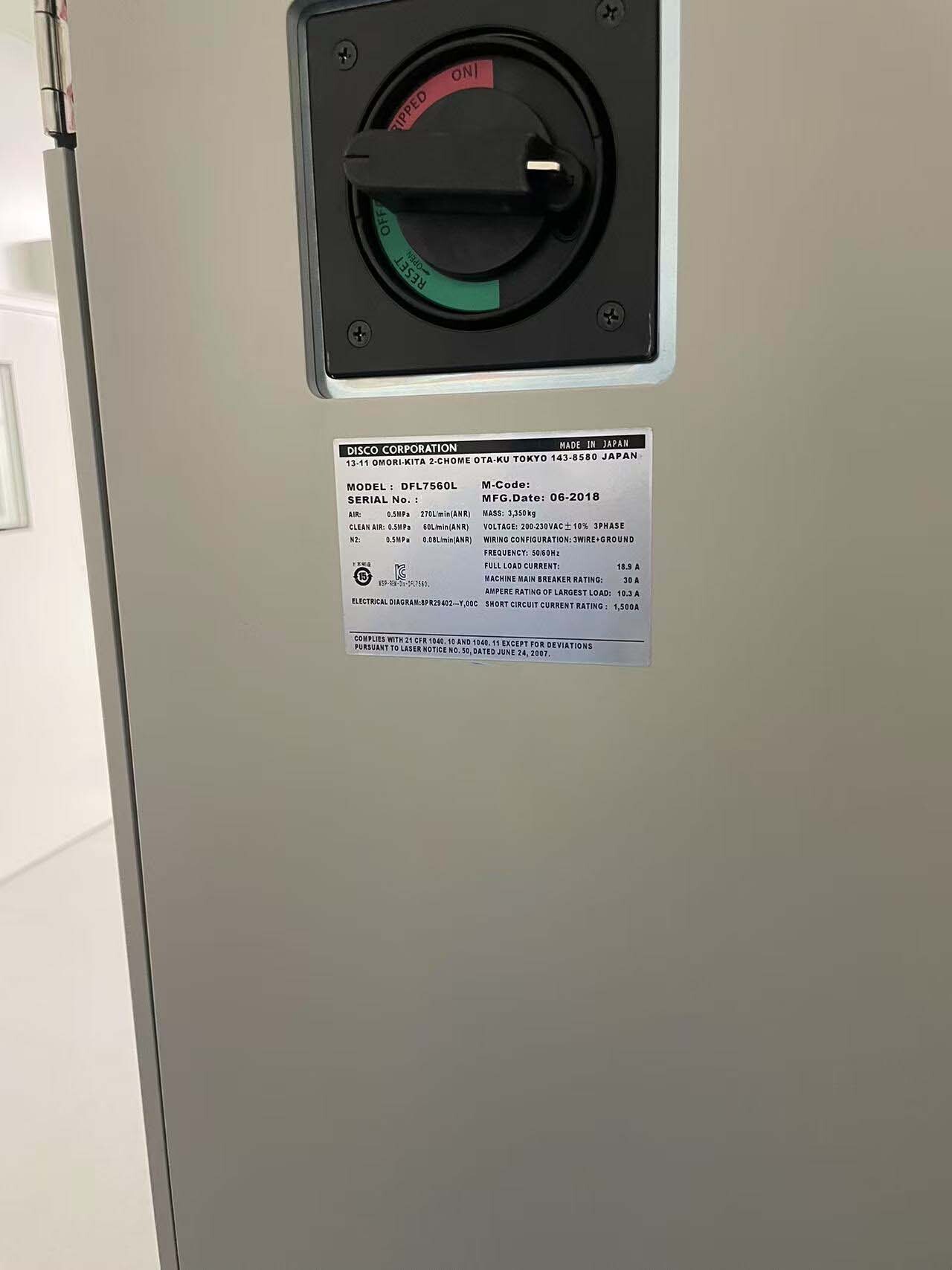 图为 已使用的 DISCO DFL 7560L 待售