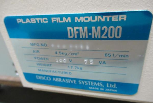 Foto Verwendet DISCO DFM M200 Zum Verkauf