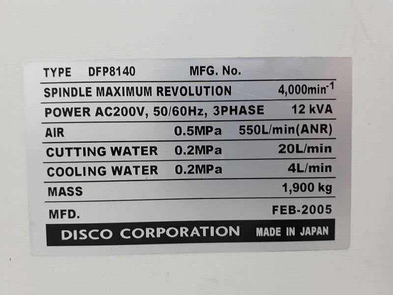 圖為 已使用的 DISCO DFP 8140 待售