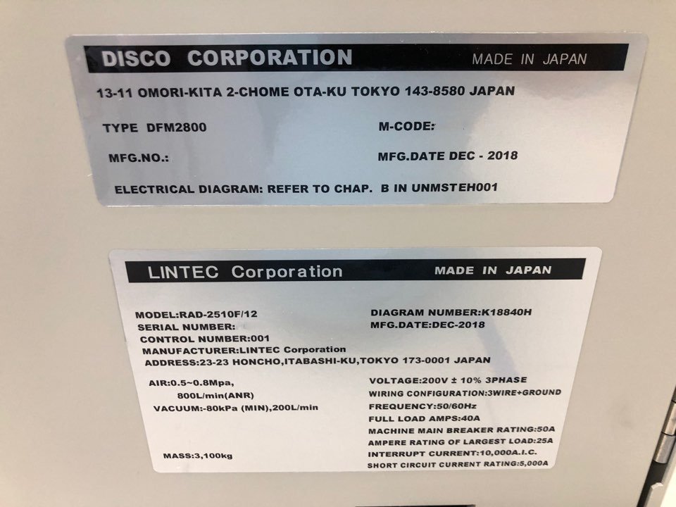 圖為 已使用的 DISCO DGP 8761 + DFM 2800 待售