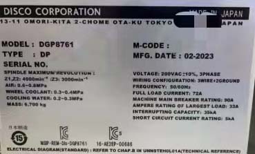 Photo Used DISCO DGP 8761 + DFM 2800 For Sale
