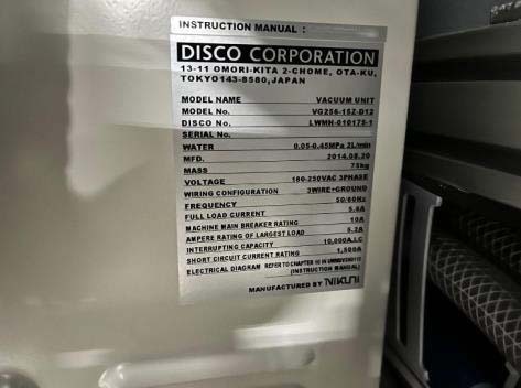 Photo Used DISCO DGP 8761 + DFM 2800 For Sale