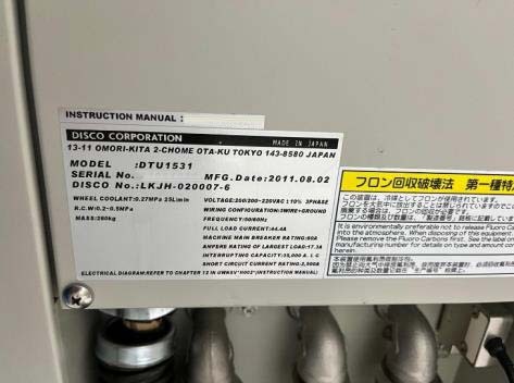 Photo Used DISCO DGP 8761 + DFM 2800 For Sale