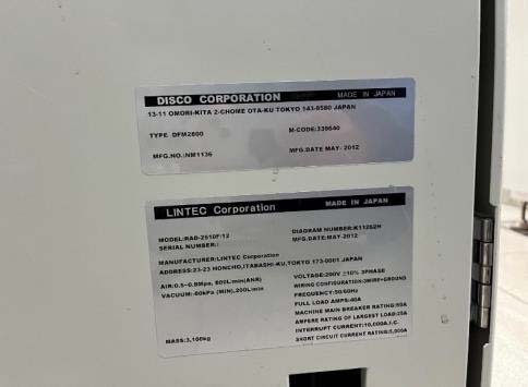 Photo Used DISCO DGP 8761 + DFM 2800 For Sale