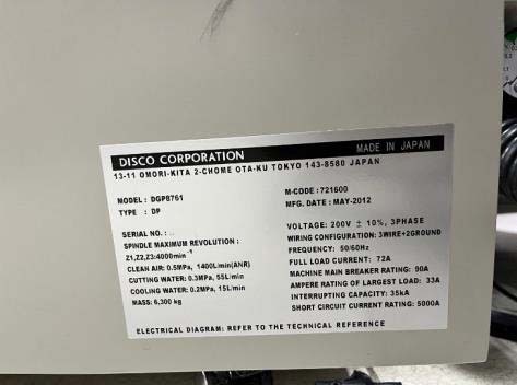 Photo Used DISCO DGP 8761 + DFM 2800 For Sale