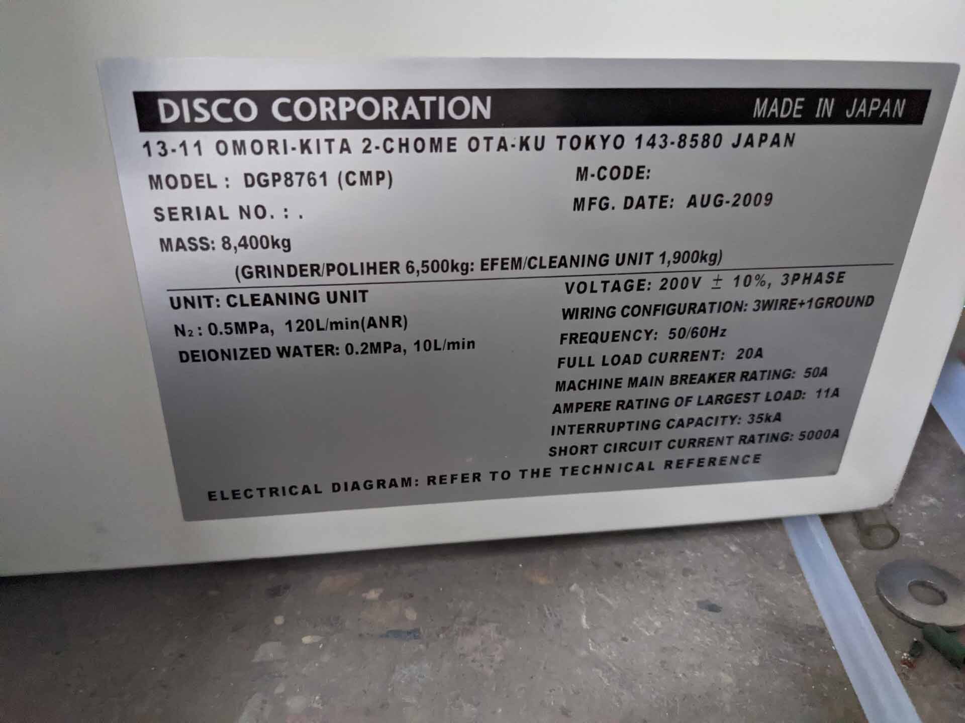 圖為 已使用的 DISCO DGP 8761 待售