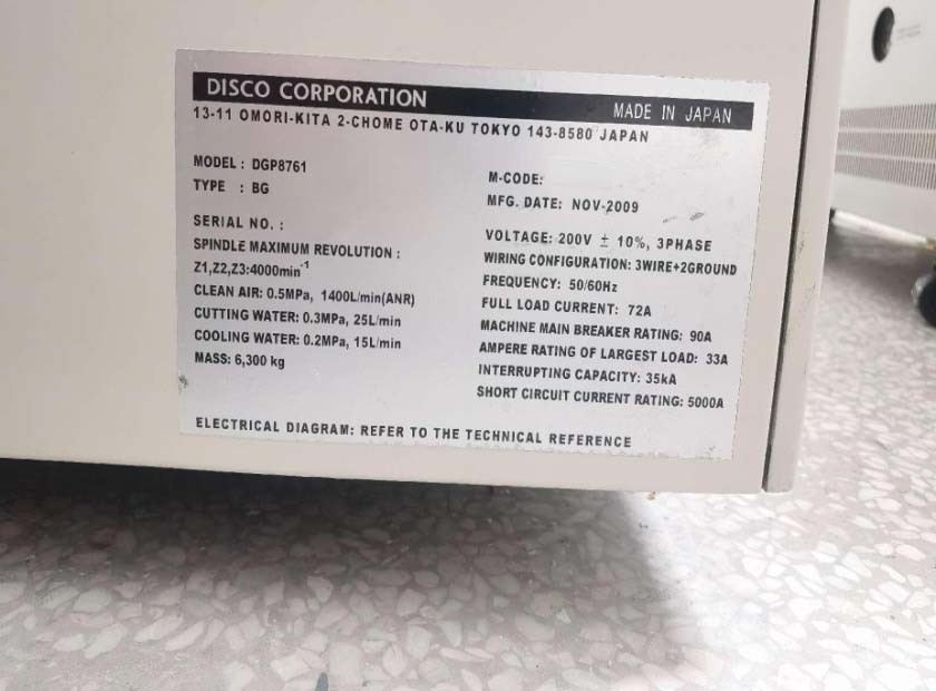 DISCO DGP 8761 Photo Used DISCO DGP 8761 For Sale