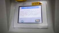Photo Used DISCO DGP 8761 For Sale