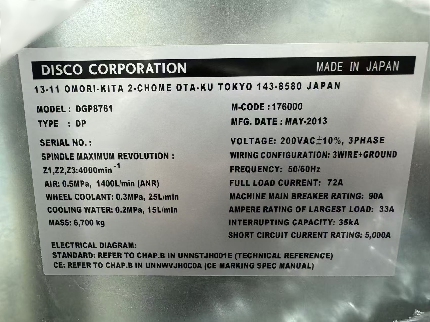 Photo Used DISCO DGP 8761 For Sale