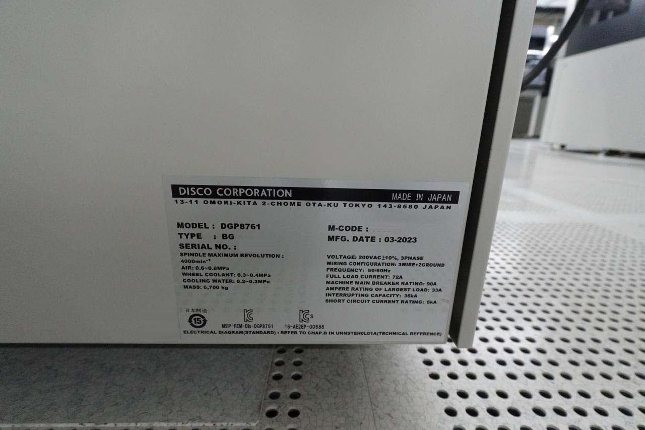 フォト（写真） 使用される DISCO DGP 8761 販売のために