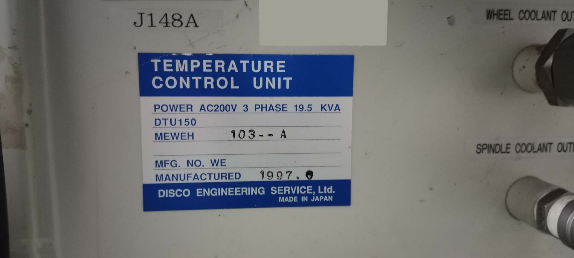 사진 사용됨 DISCO DTU 151 판매용