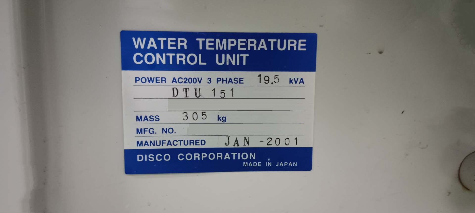 사진 사용됨 DISCO DTU 151 판매용