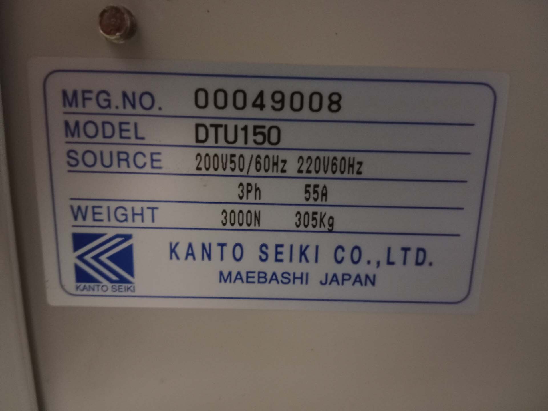 사진 사용됨 DISCO DTU 151 판매용