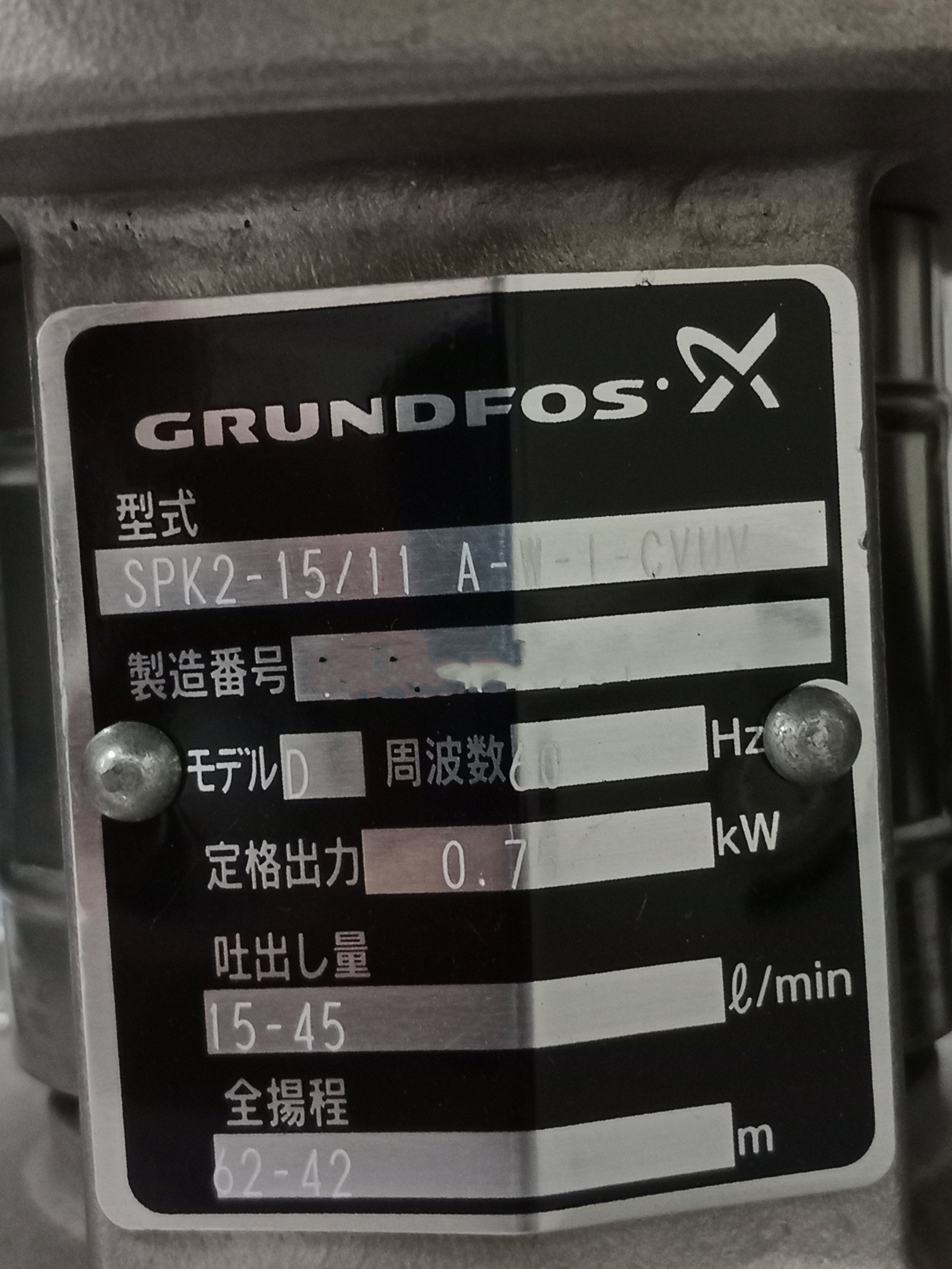 フォト（写真） 使用される DISCO DTU 152 販売のために