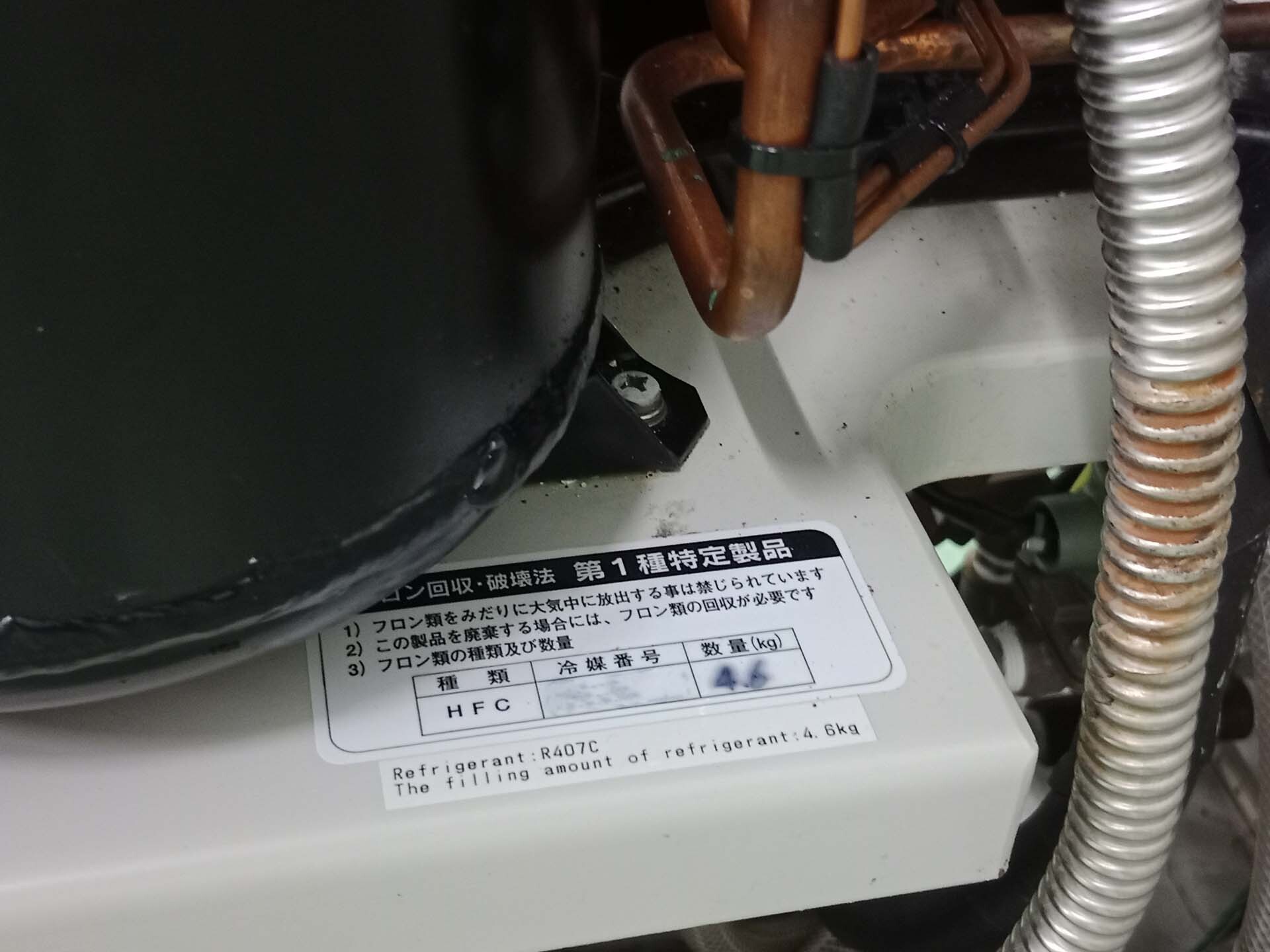 フォト（写真） 使用される DISCO DTU 152 販売のために