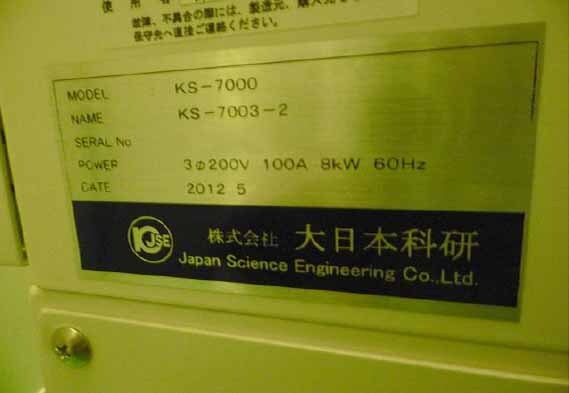 Photo Used DNK KS-7000 For Sale