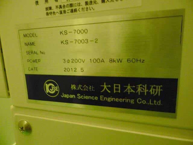 Photo Used DNK KS-7000 For Sale