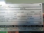 DNS / DAINIPPON / SCREEN RE-3330