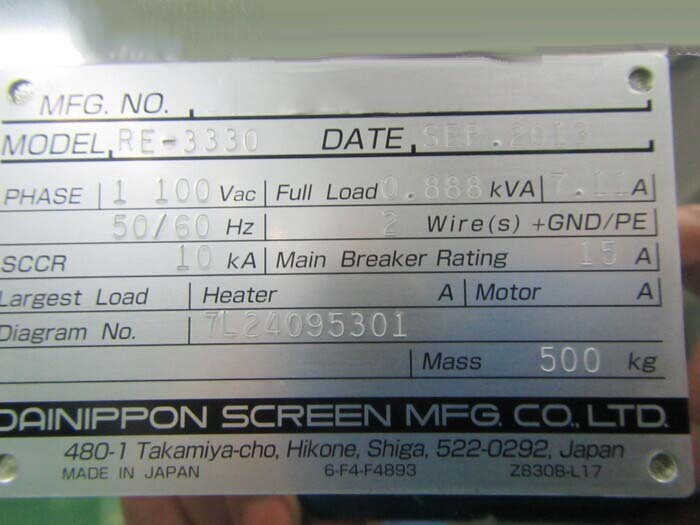 圖為 已使用的 DNS / DAINIPPON / SCREEN RE-3330 待售