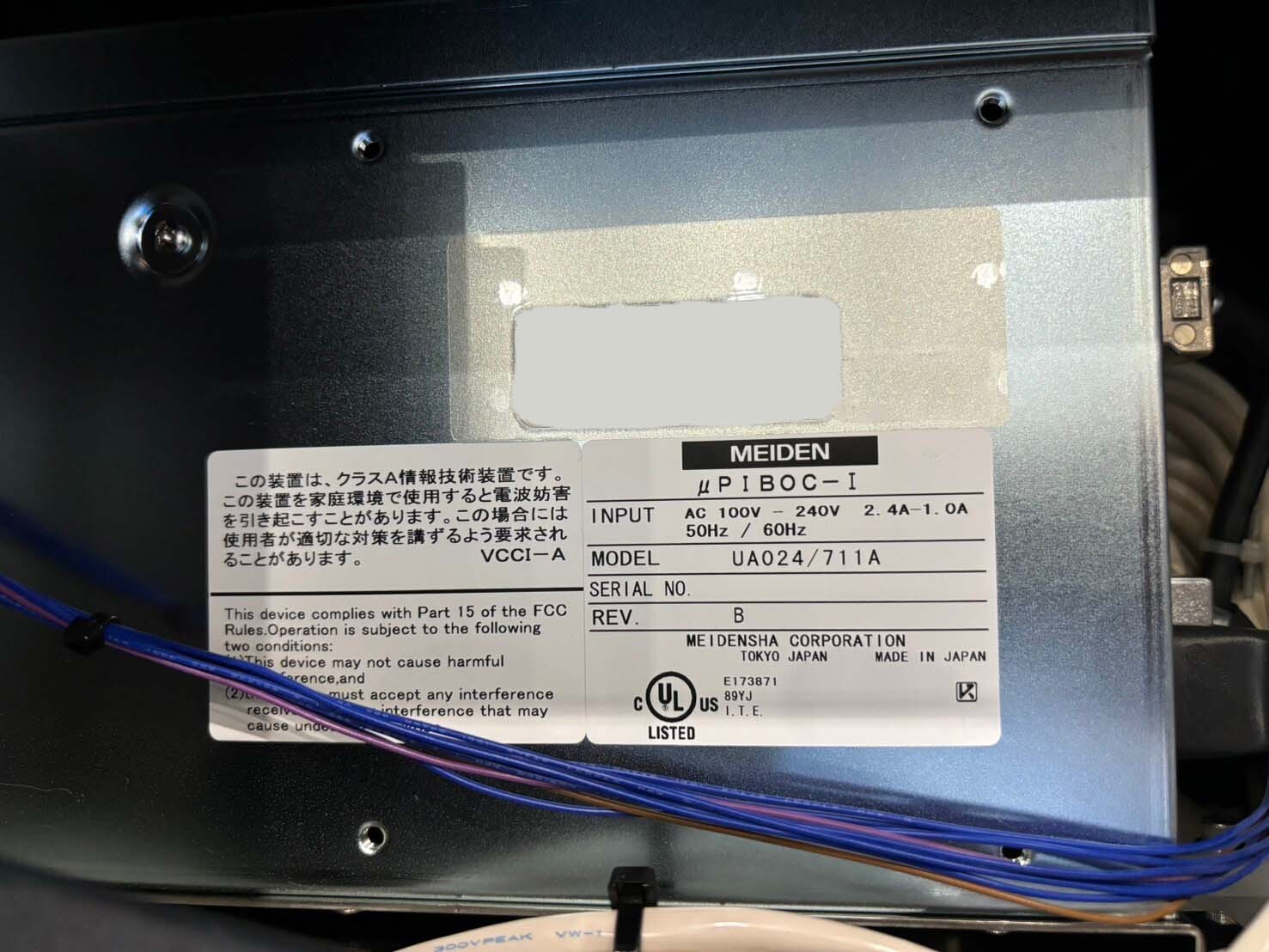 Photo Used DNS / DAINIPPON / SCREEN / SOKUDO RF-300A For Sale