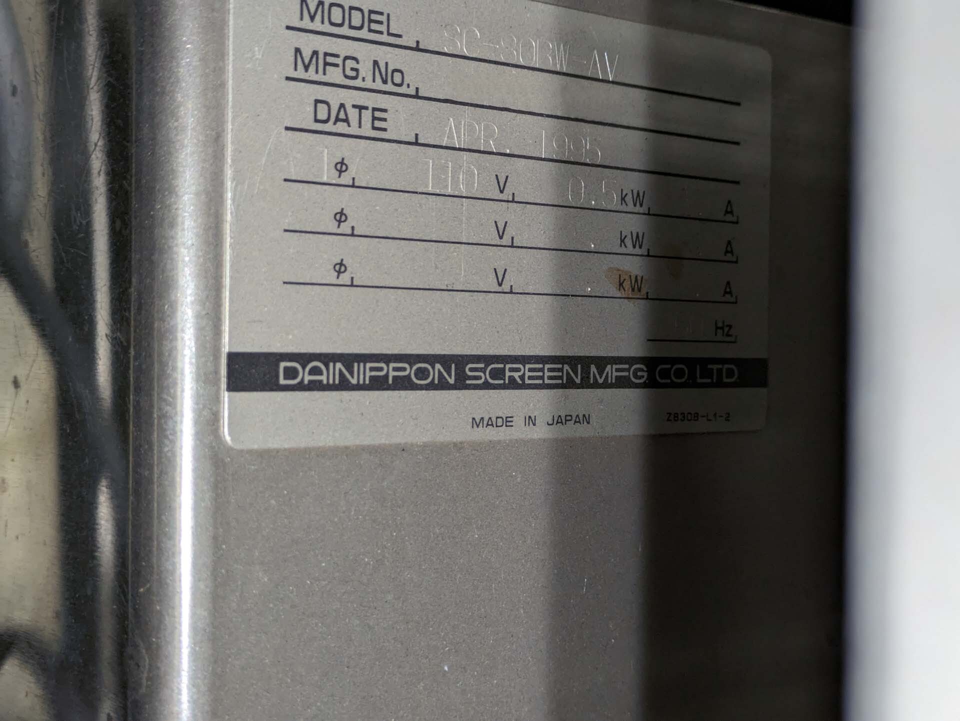 图为 已使用的 DNS / DAINIPPON / SCREEN / SOKUDO SC-80BW-AV 待售
