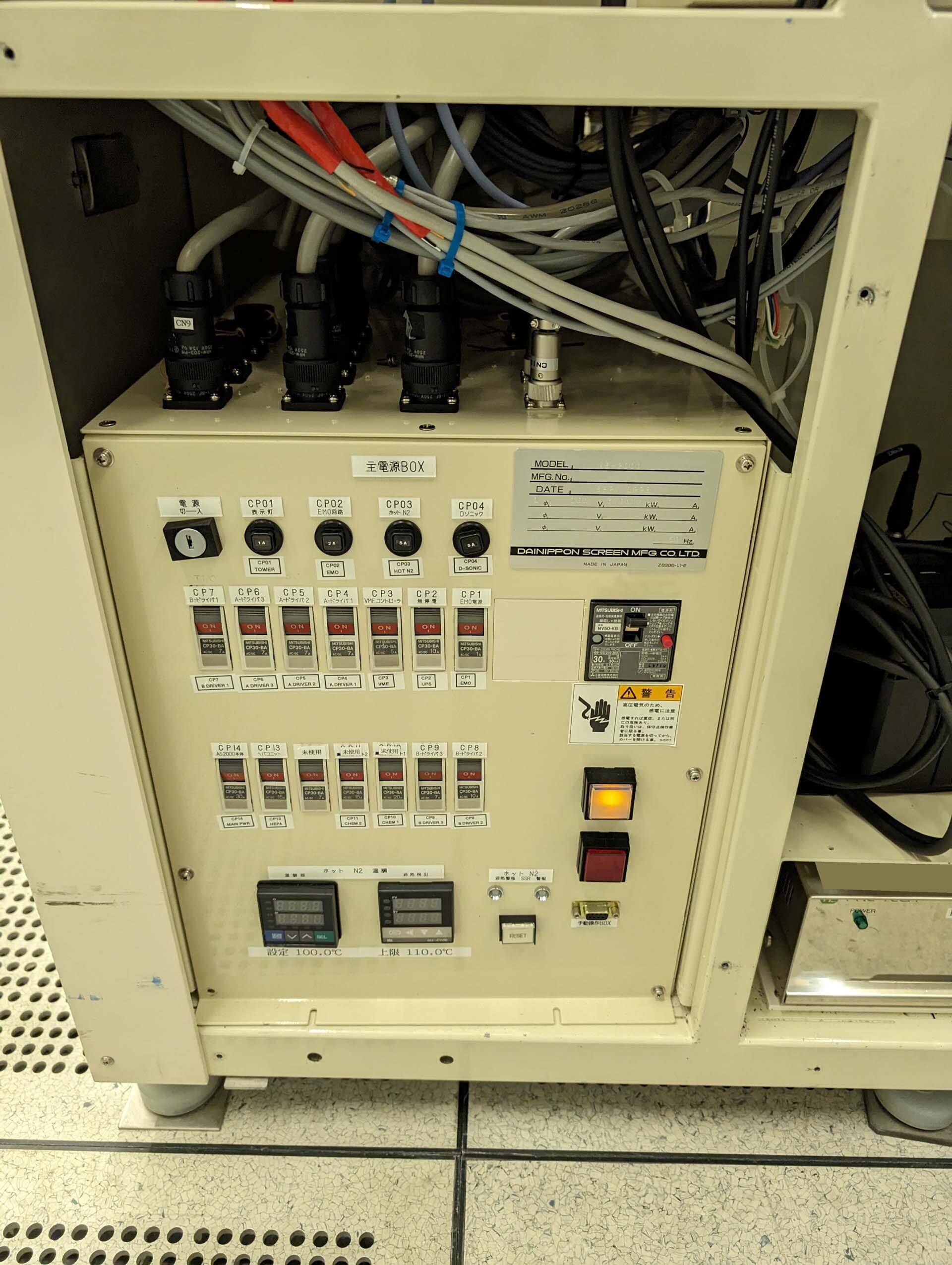Photo Used DNS / DAINIPPON / SCREEN AS 2000 For Sale